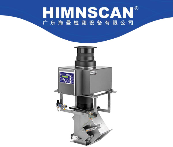 進(jìn)口FORTRESS重力下落式金屬檢測機